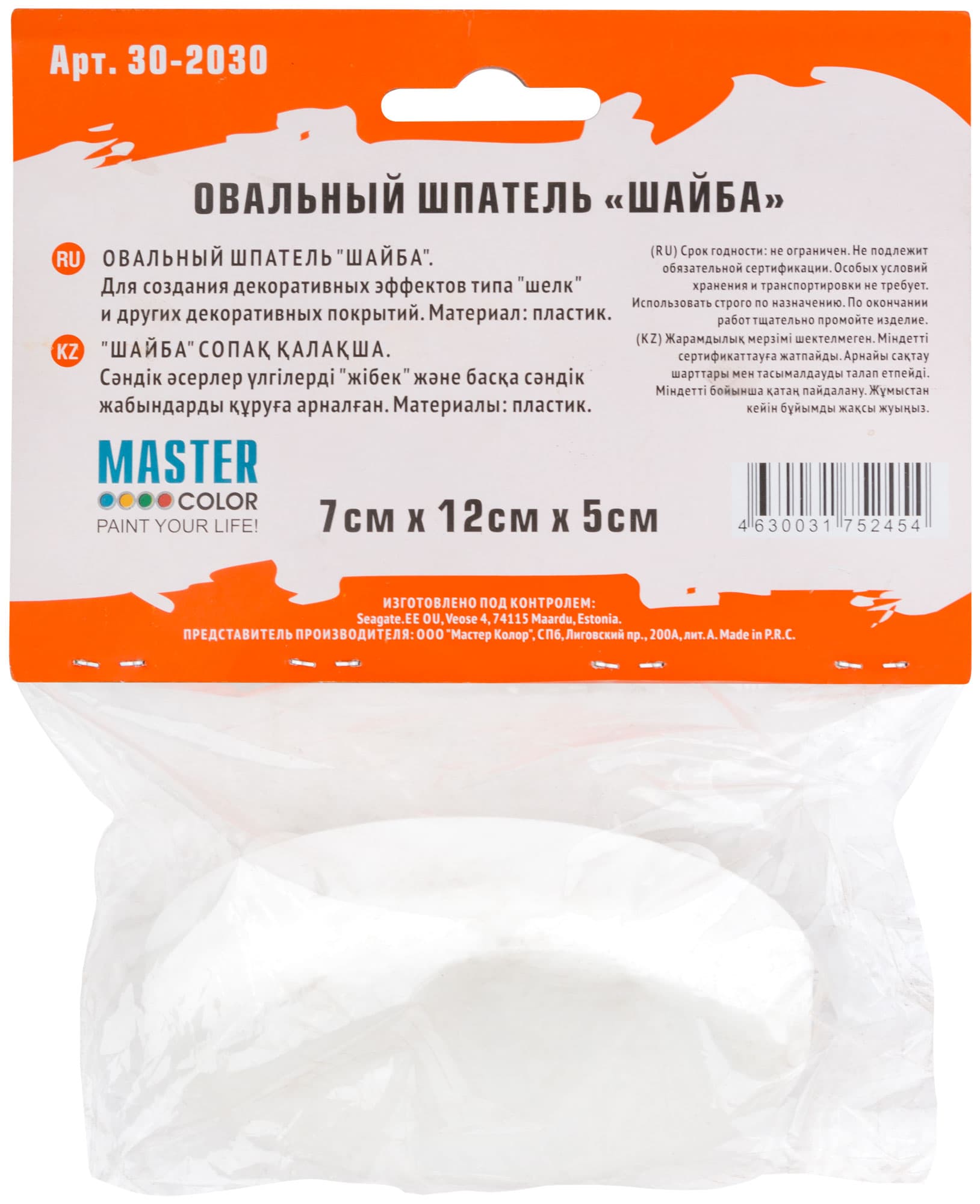 Шпатель овальный шайба