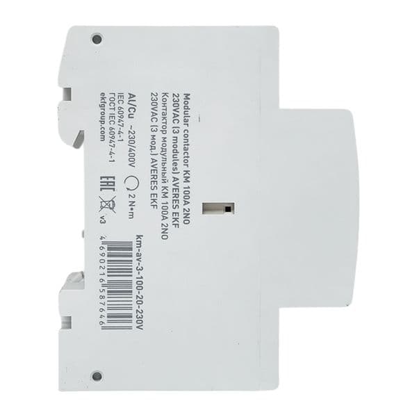 Контактор модульный КМ 100А 2NО 230VAC (3 мод.) AVERES