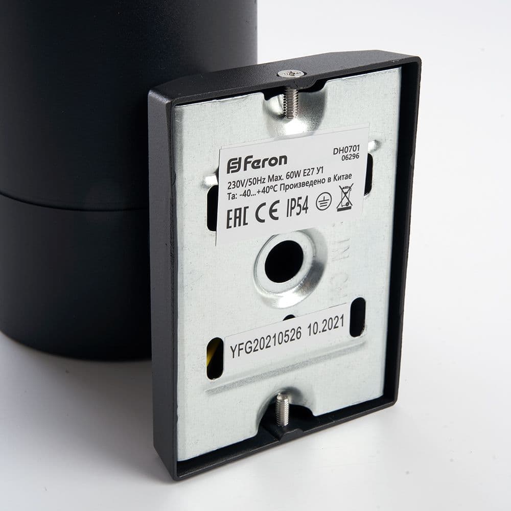 Светильник НБУ-60w Е27 IP54 черный