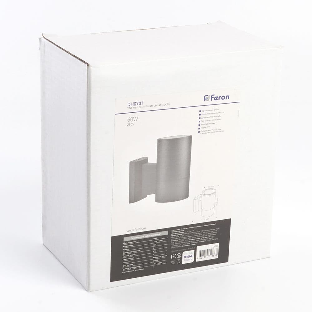 Светильник НБУ-60w Е27 IP54 черный