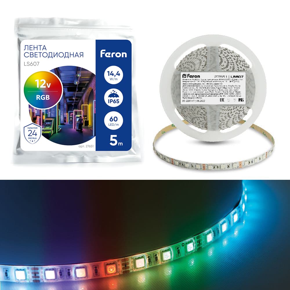 Лента светодиодная 14.4Вт/м 12В RGB IP65 60LED/м LS607