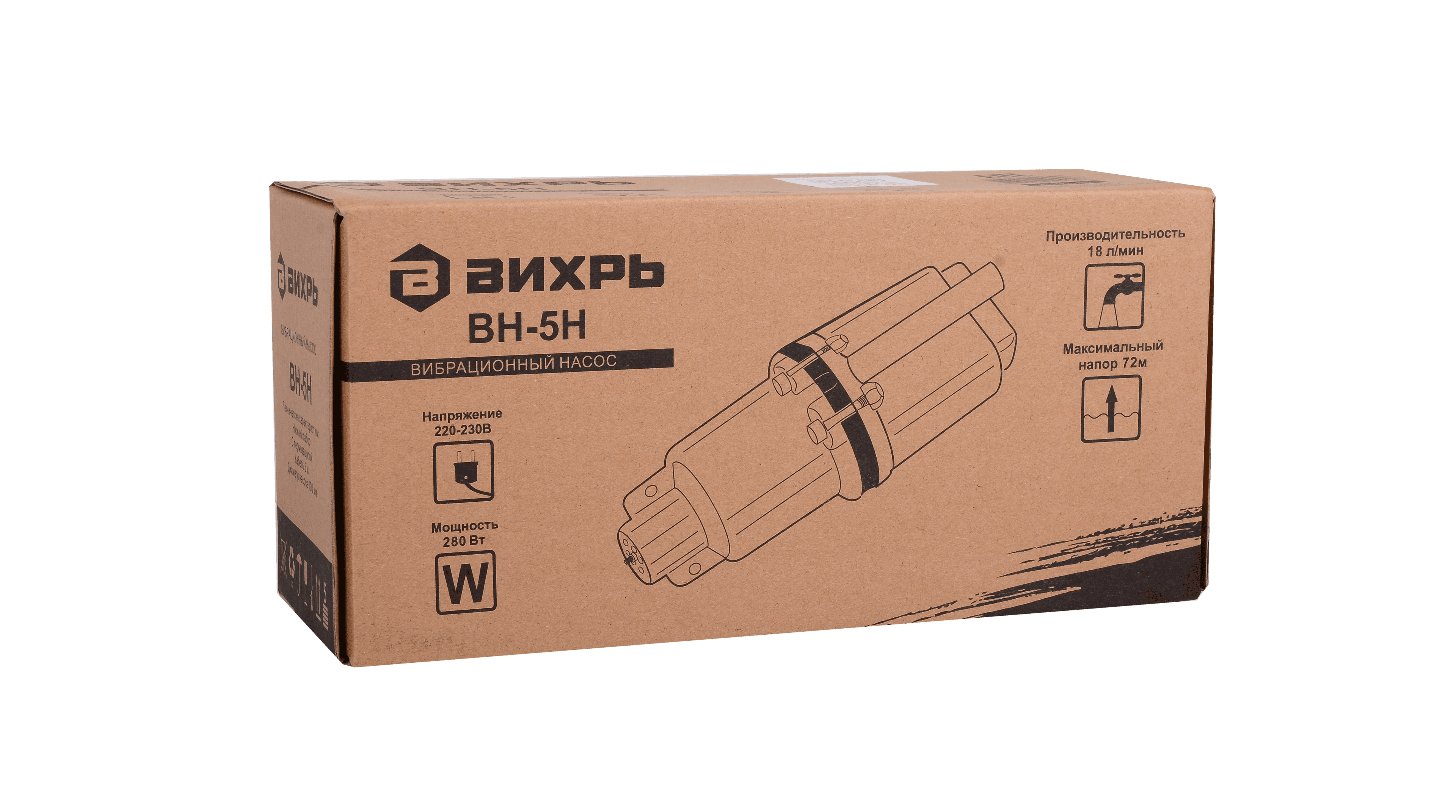 Вибрационный насос ВН-5Н