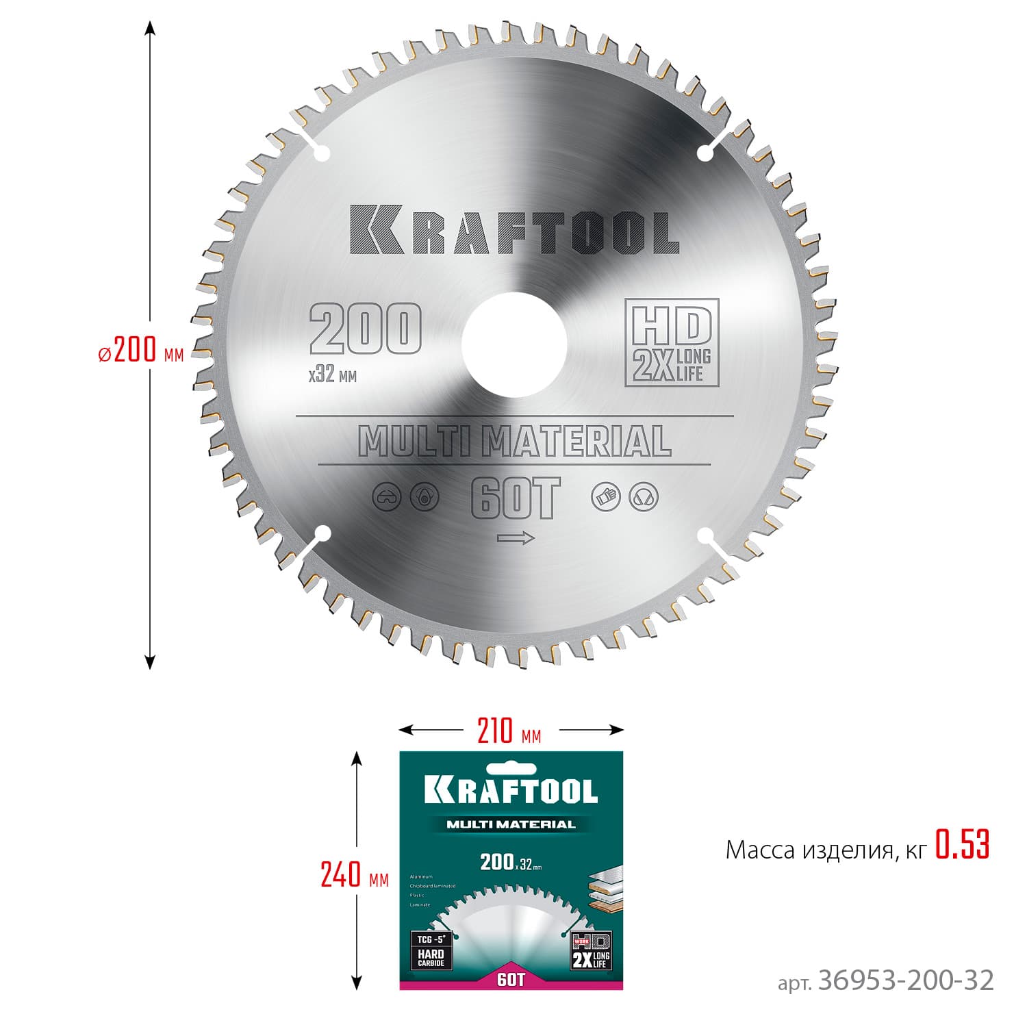 Диск пильный по алюминию Multi Material 200х32мм 60Т