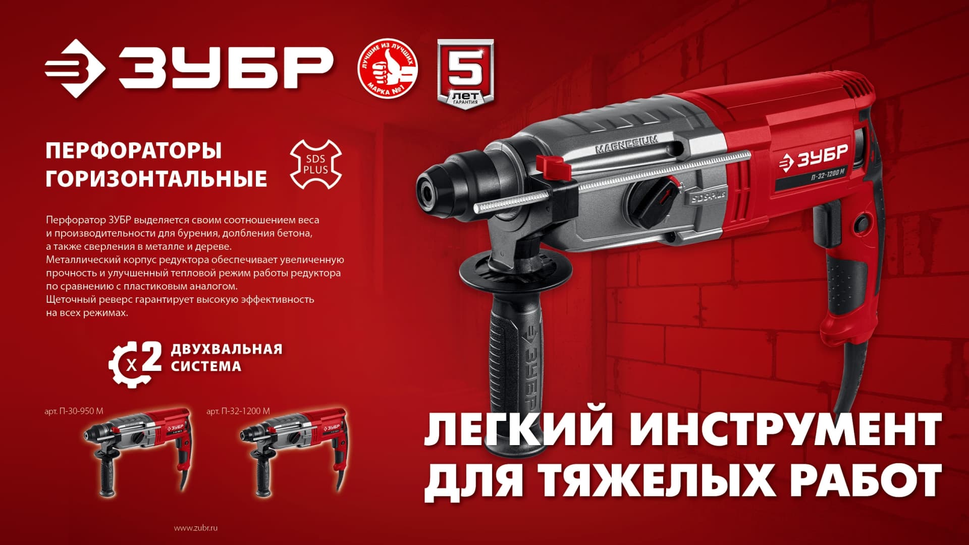Перфоратор SDS Plus, металлический корпус, 32 мм, 1200 Вт