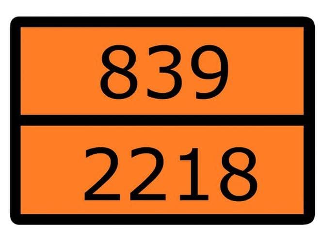 Знак для маркировки опасных грузов ''Номер ООН 839/2218'' ГОСТ Р 52290-2004 300х400 мм, пленка самоклеящаяся ГОСТ 19433-88