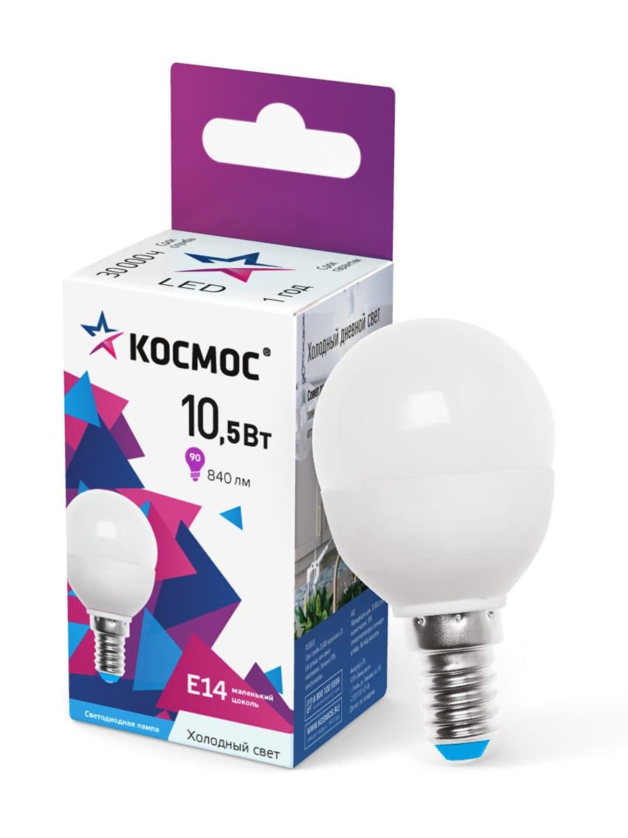 Лампа светодиодная LED 10.5Вт Шар 220В Е14 D45х82 6500К холодный 840 лм