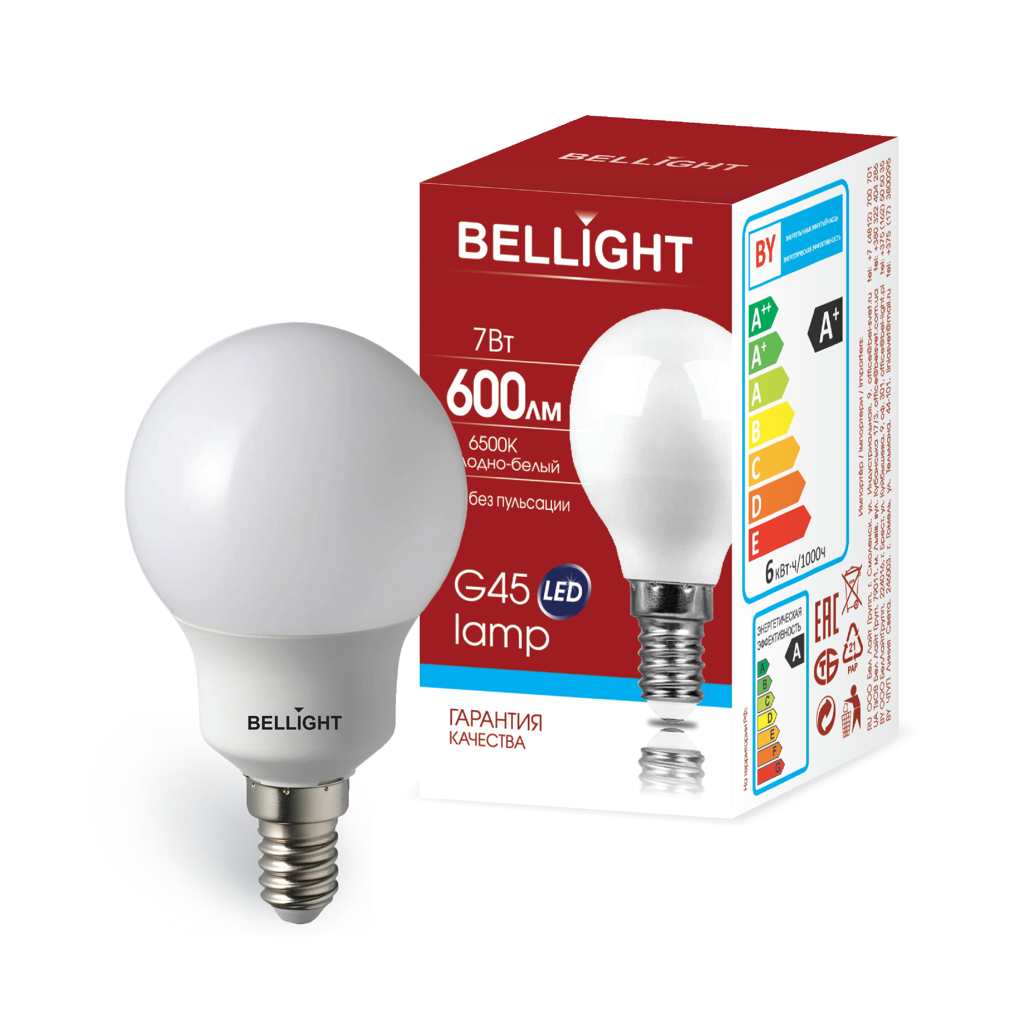 Лампа светодиодная LED 7Вт 6500K 600Лм E14 Шар