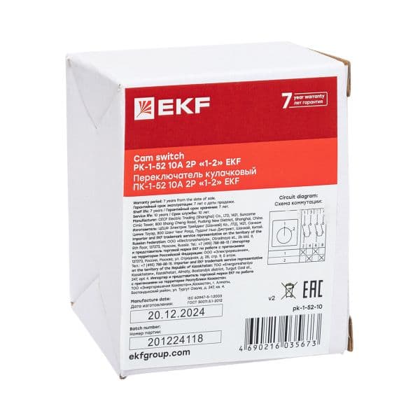 Переключатель кулачковый ПК-1-52 10А 2P 1-2 PROxima