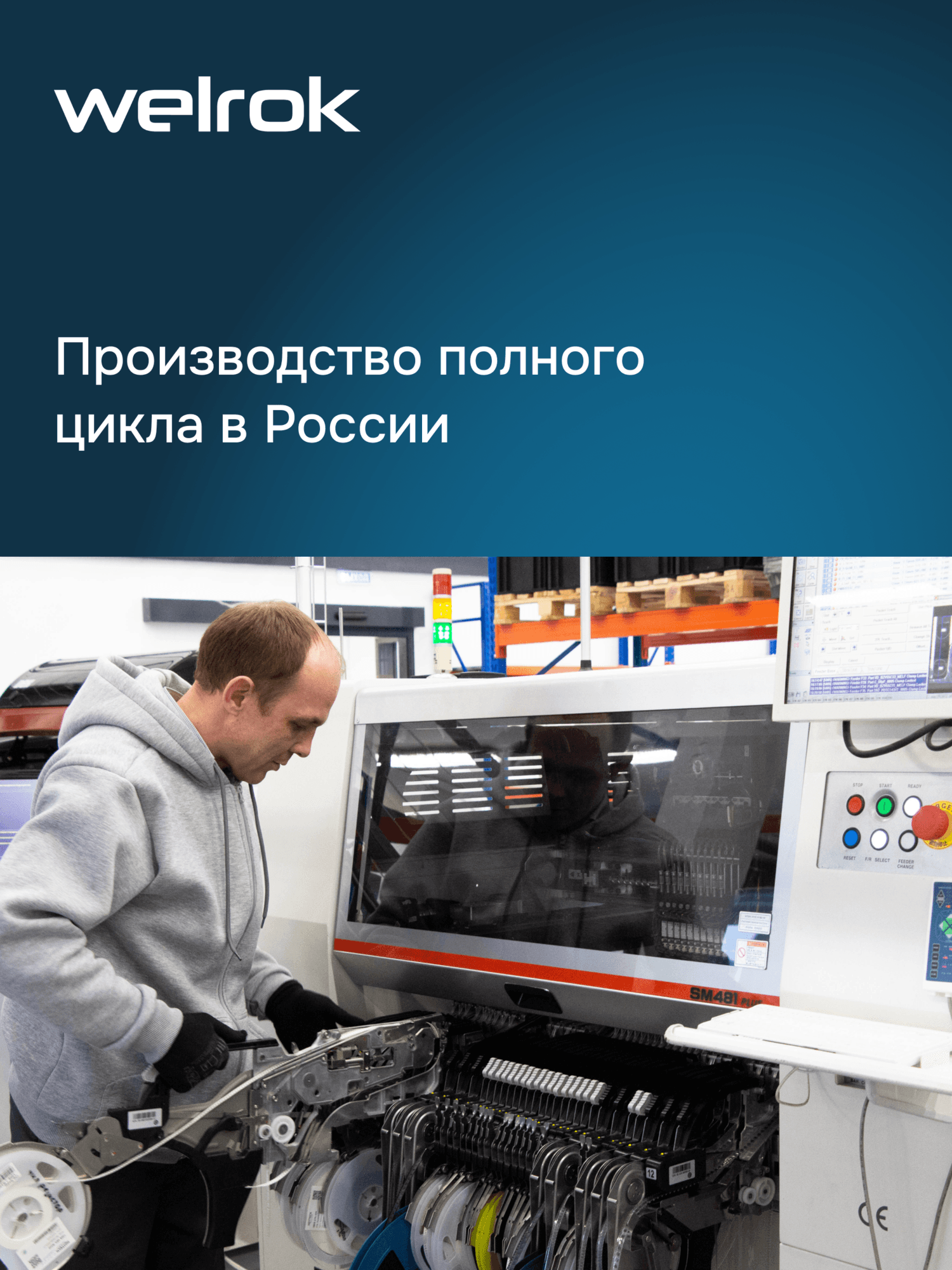 Система защиты от протечки воды, латунь, 1''