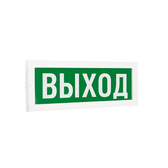 Оповещатель пожарный световой/указатель ДБО75-1-300 Exit