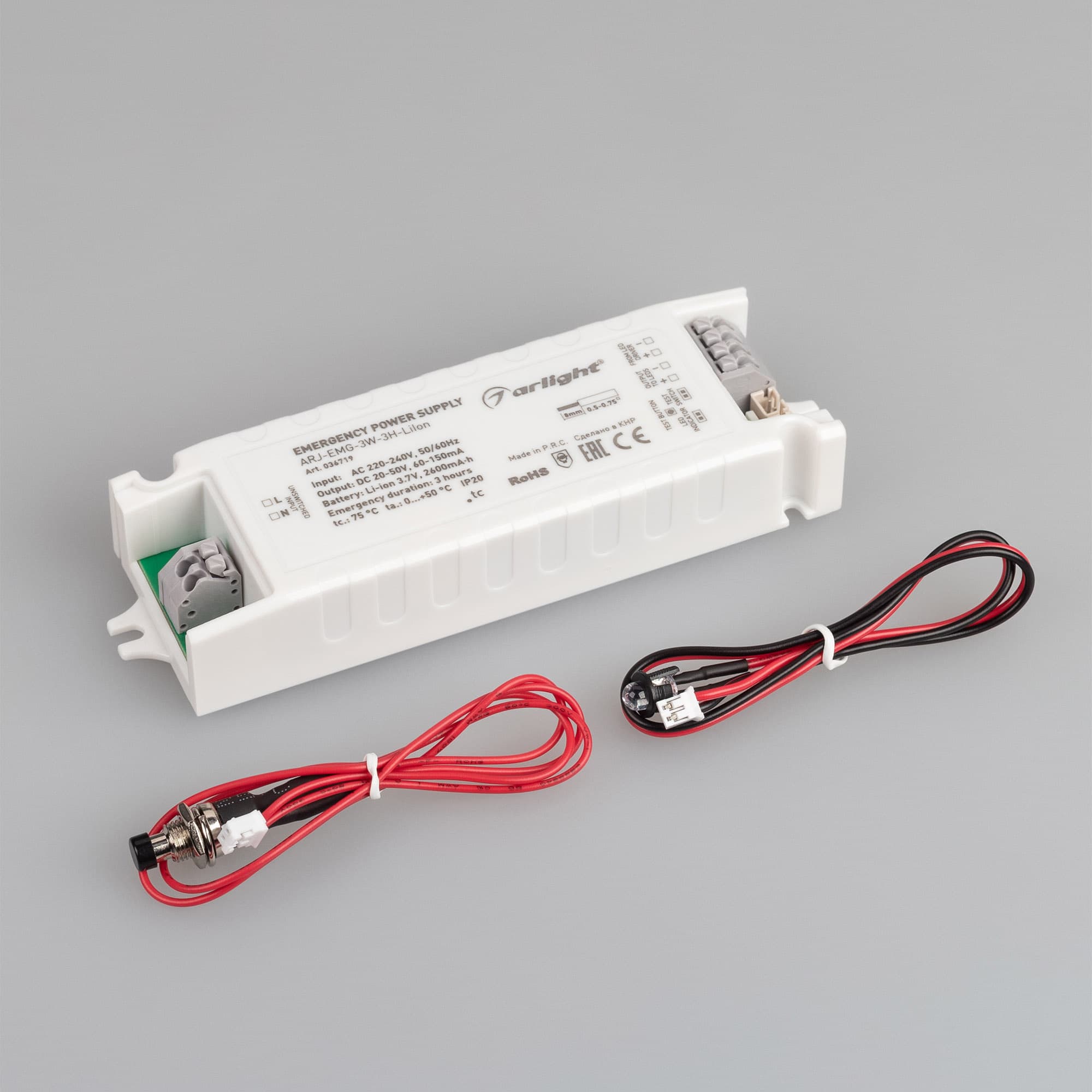 Блок аварийного питания IP20 пластик 2 года ARJ-EMG-3W-3H-LiIon