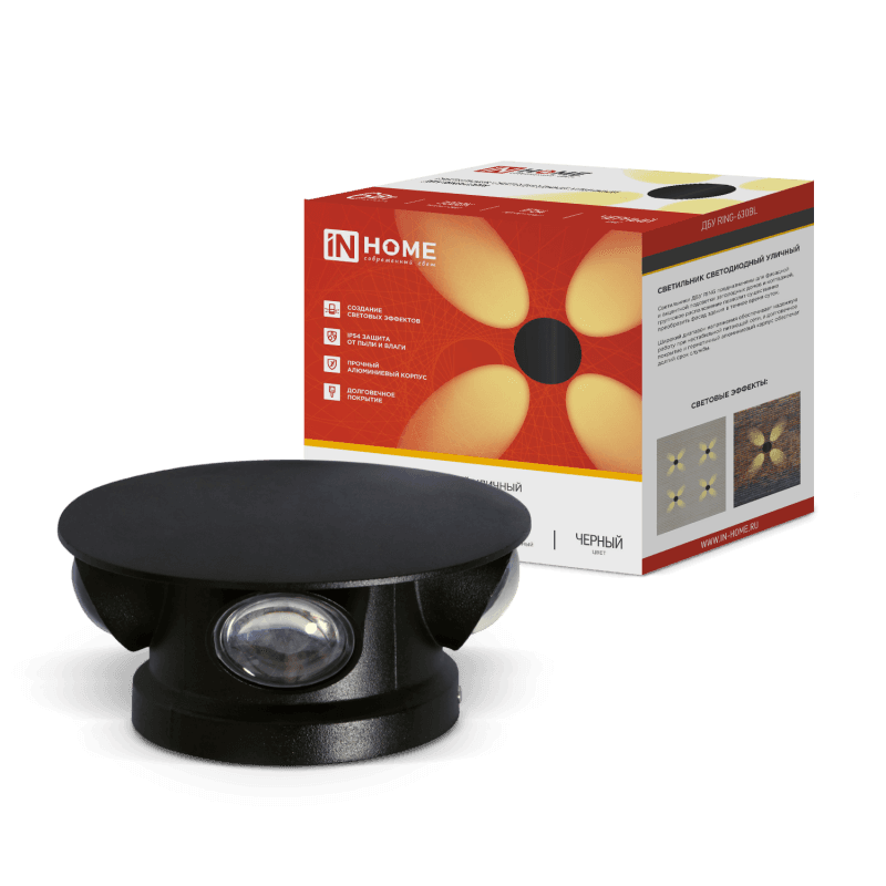 Светильник уличный светодиодный ДБУ RING-630BL 6Вт 3000К IP54 черный IN HOME