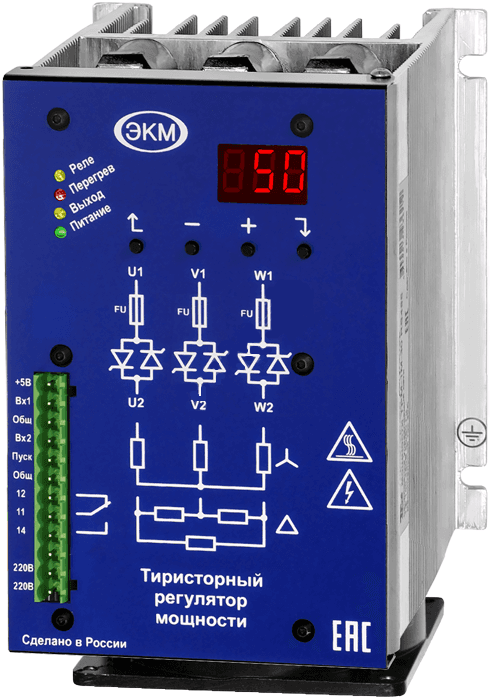 Регулятор мощности тиристорный