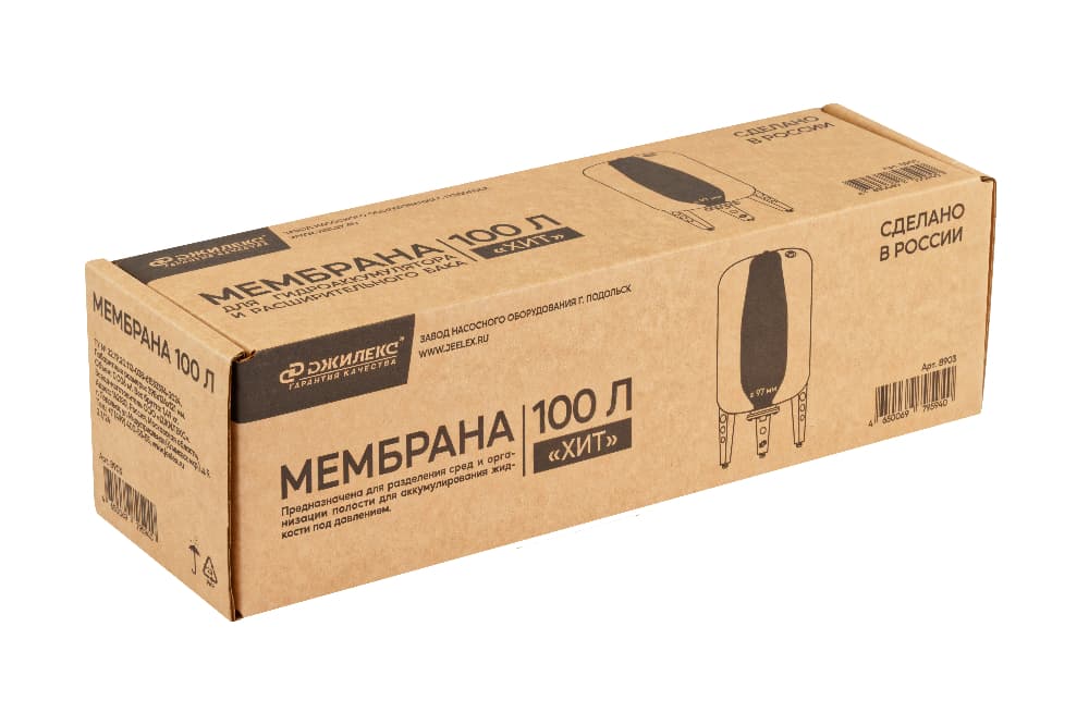 Мембрана 100 л. (Джилекс)