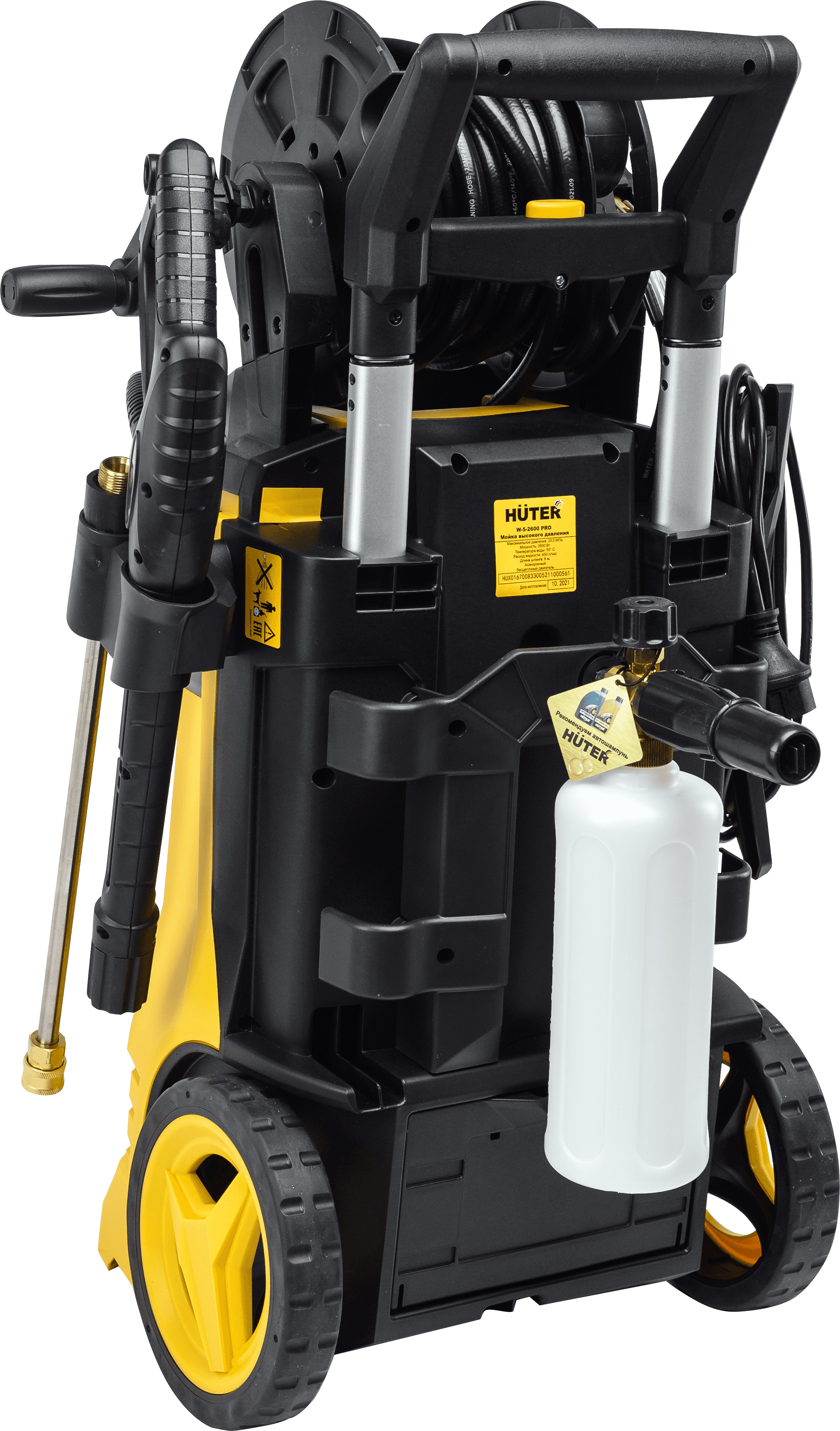Мойка высокого давления W-5-2600 PRO