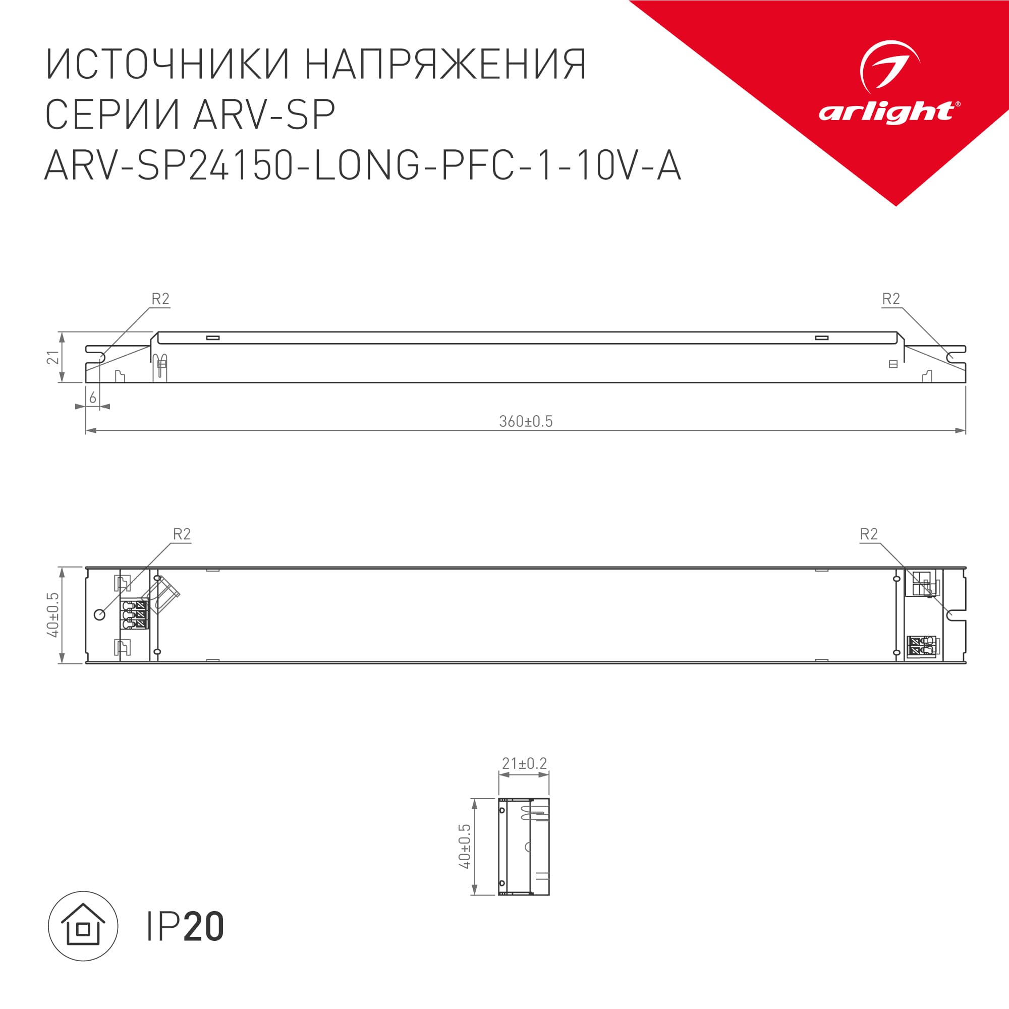 Экран SL-W15-2500 OPAL (Пластик)