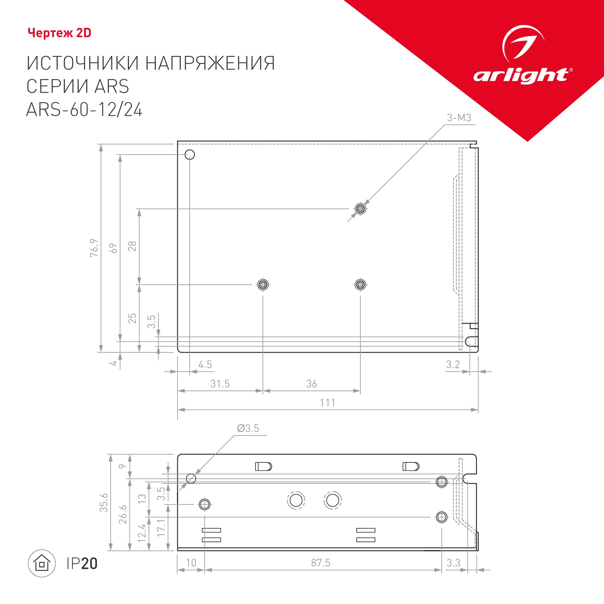 Экран SL-W15-2500 OPAL (Пластик)