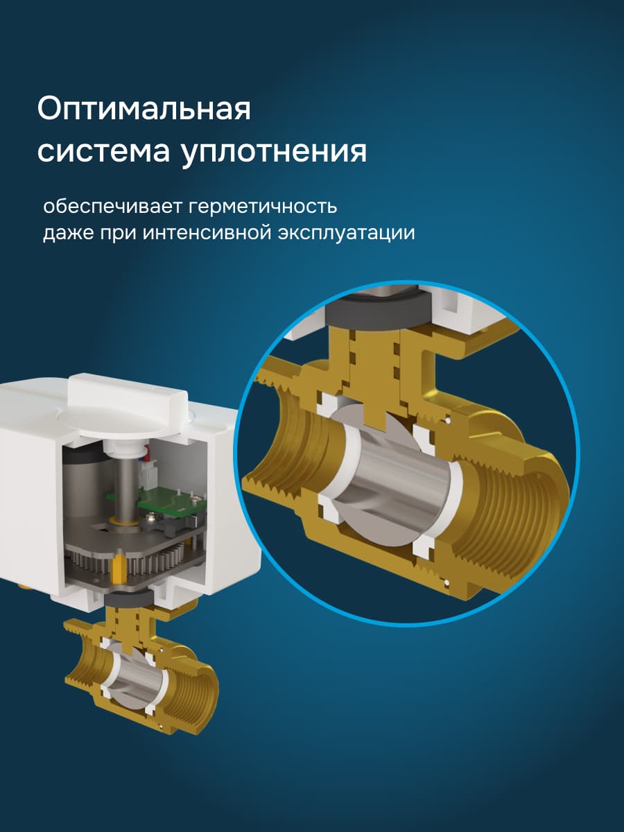 Кран шаровый с электроприводом sp латунь DN25 (1'')