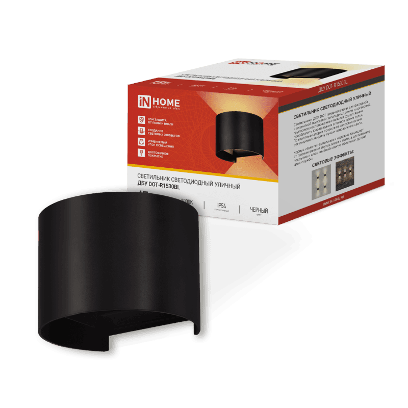Светильник уличный светодиодный ДБУ DOT-R15B 15 Вт 3000К IP65 круглый черный IN HOME