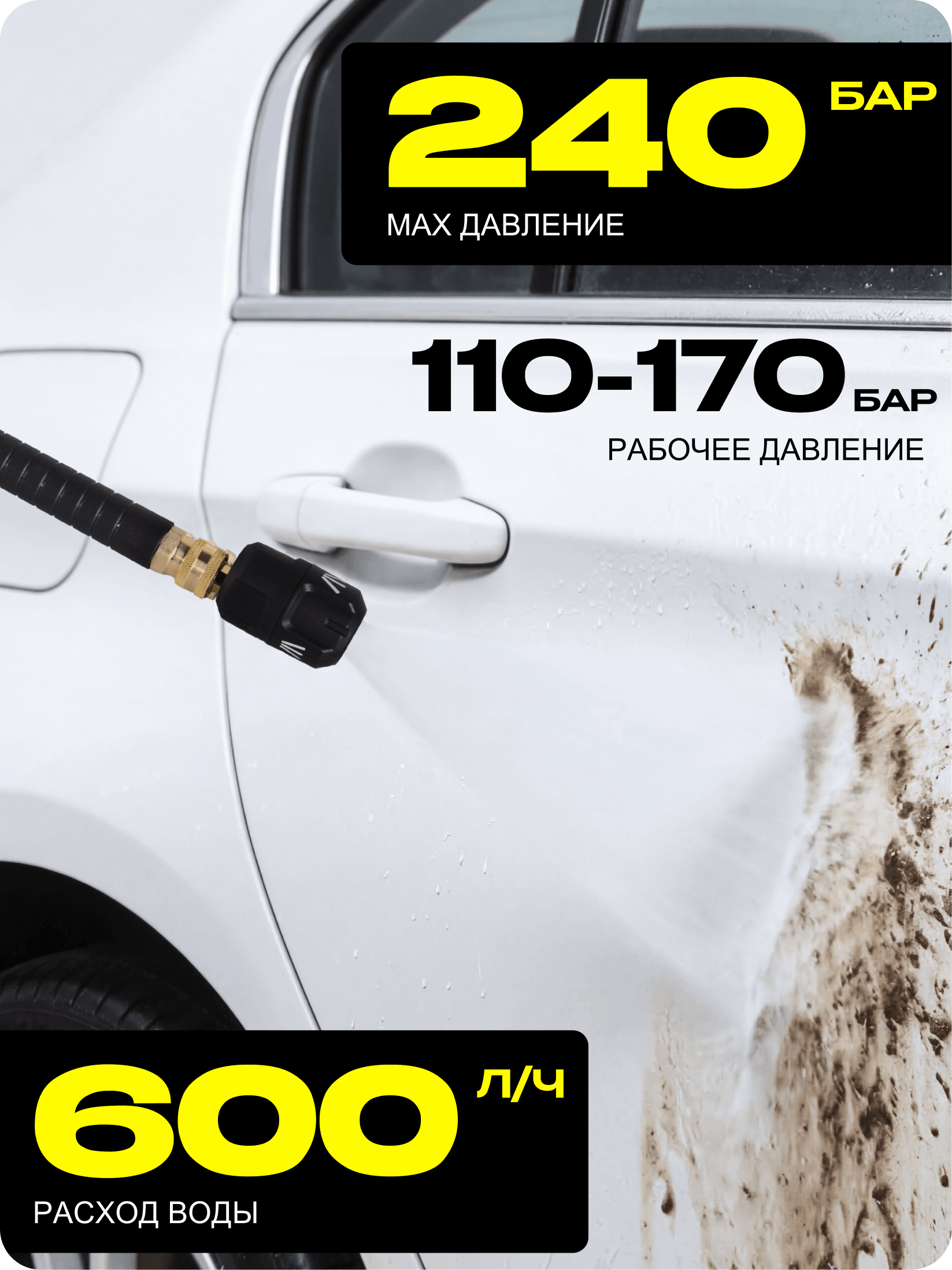 Мойка W240i K7 SMART PROFESSIONAL