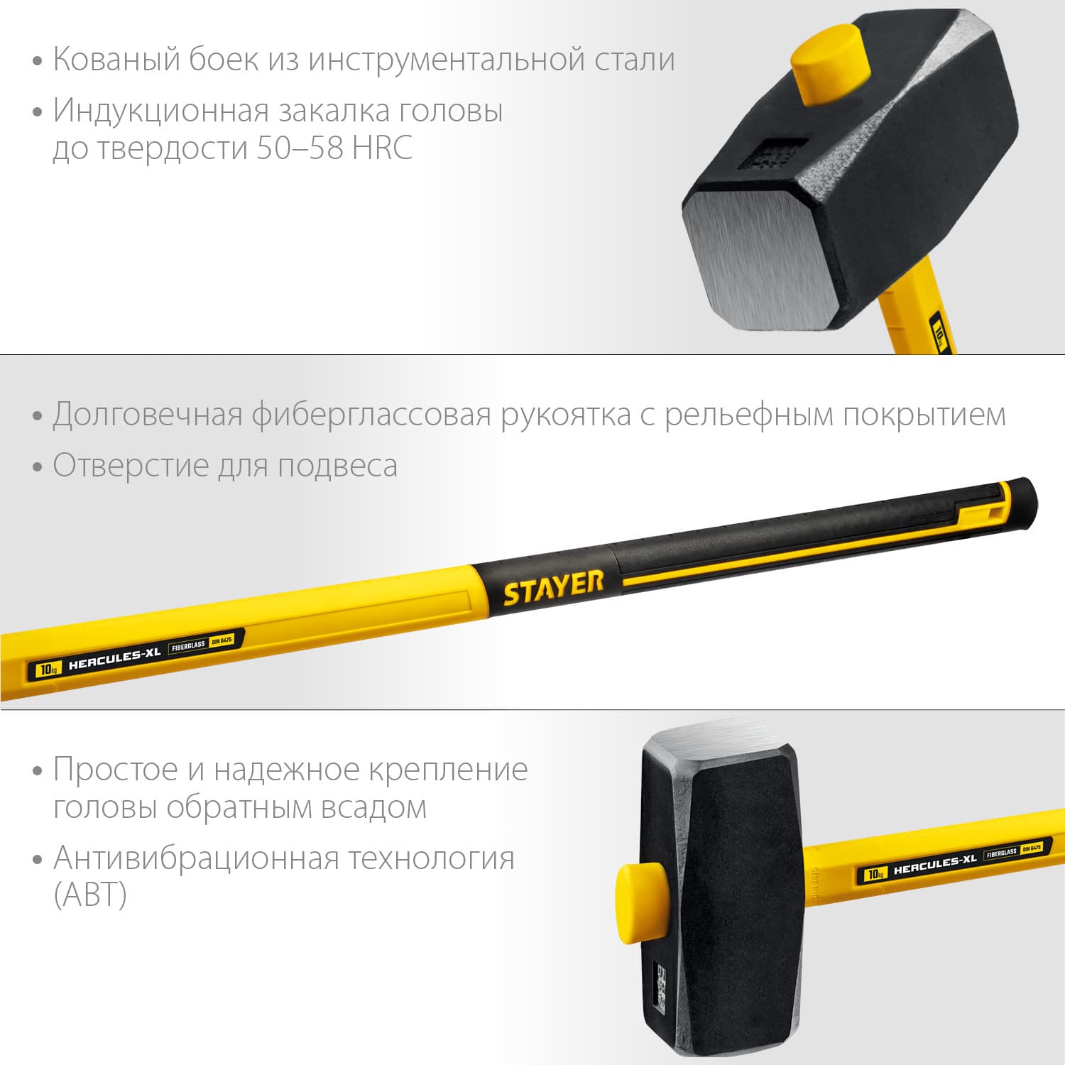 Кувалда Hercules 10 кг