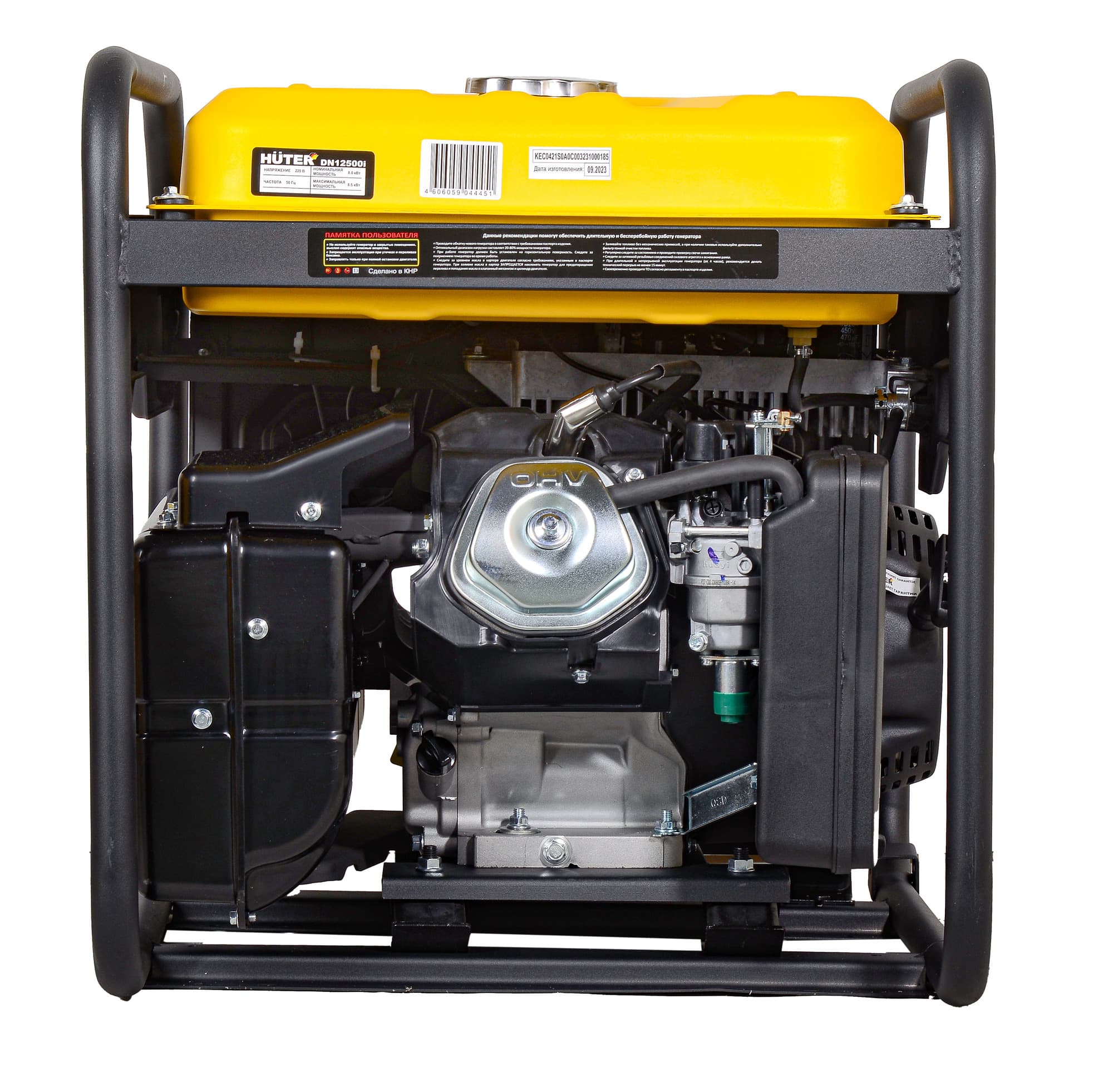 Инверторный генератор  DN12500i