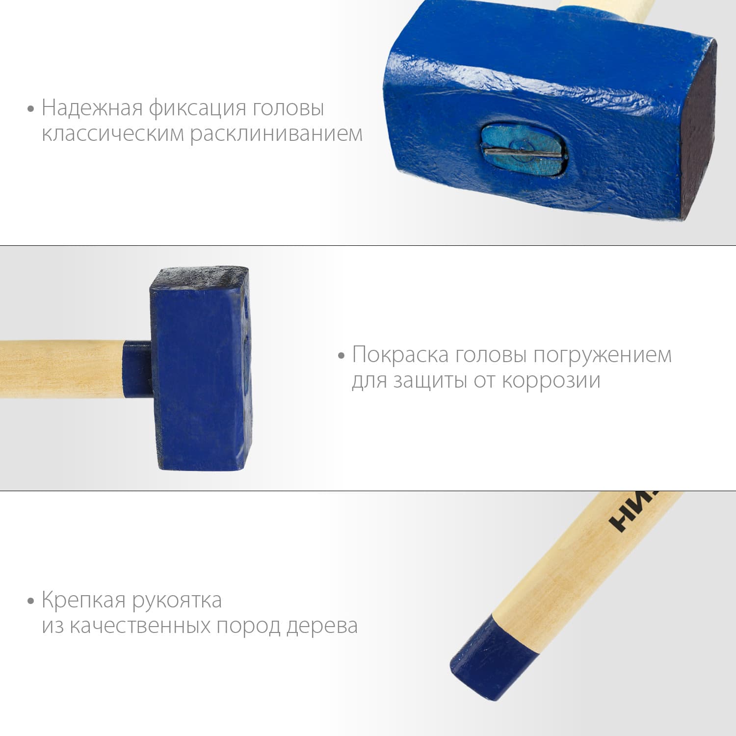 Кувалда 4 кг, с удлиненной деревянной рукояткой
