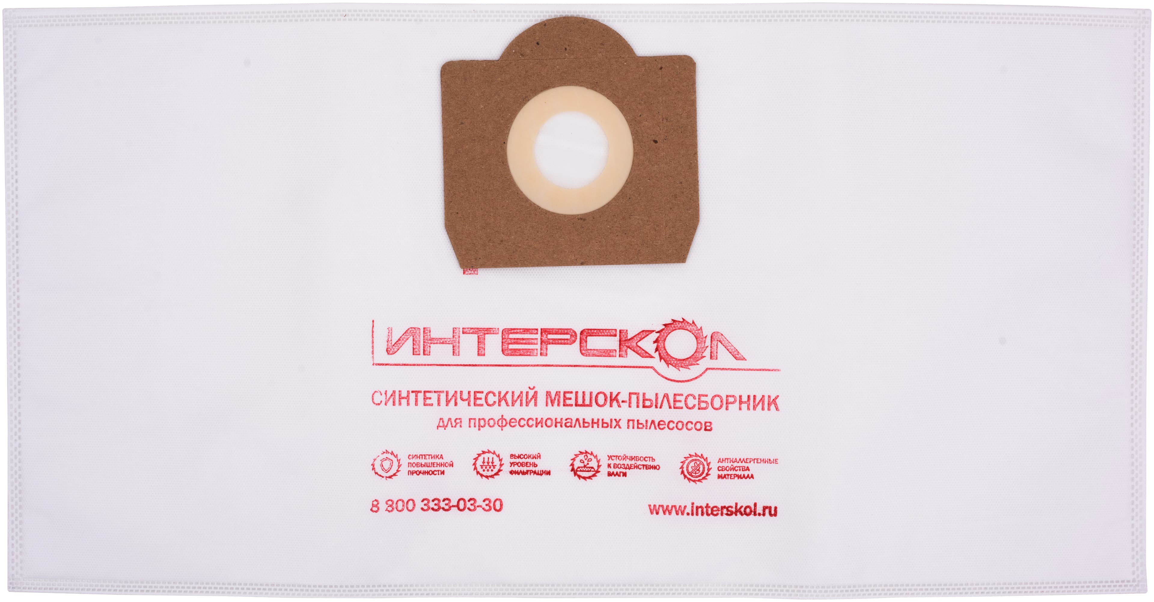 Мешки-пылесборники 20 л синтетические, стандартные