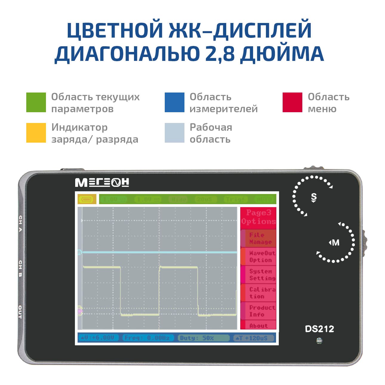 Осциллограф карманный цифровой DS212