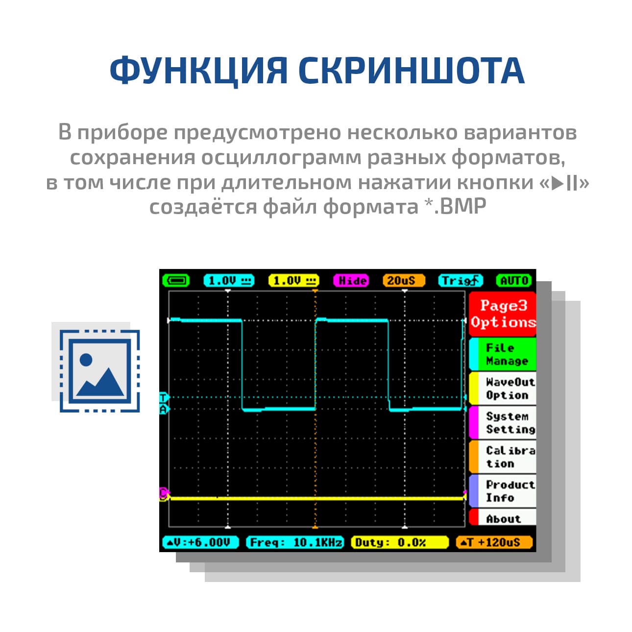 Осциллограф карманный цифровой DS212