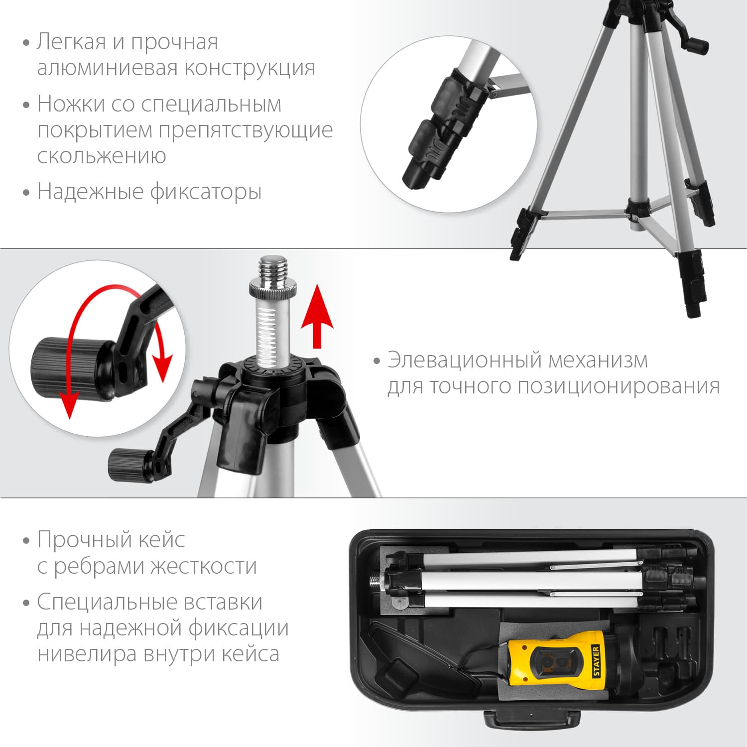 Построитель лазерных плоскостей 10 м
