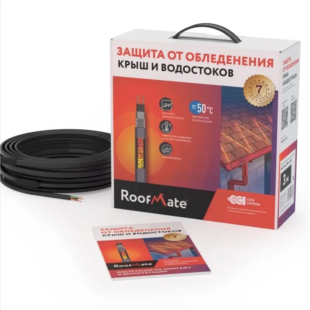 Секция нагревательная кабельная RoofMate 30 Вт/м 5 м