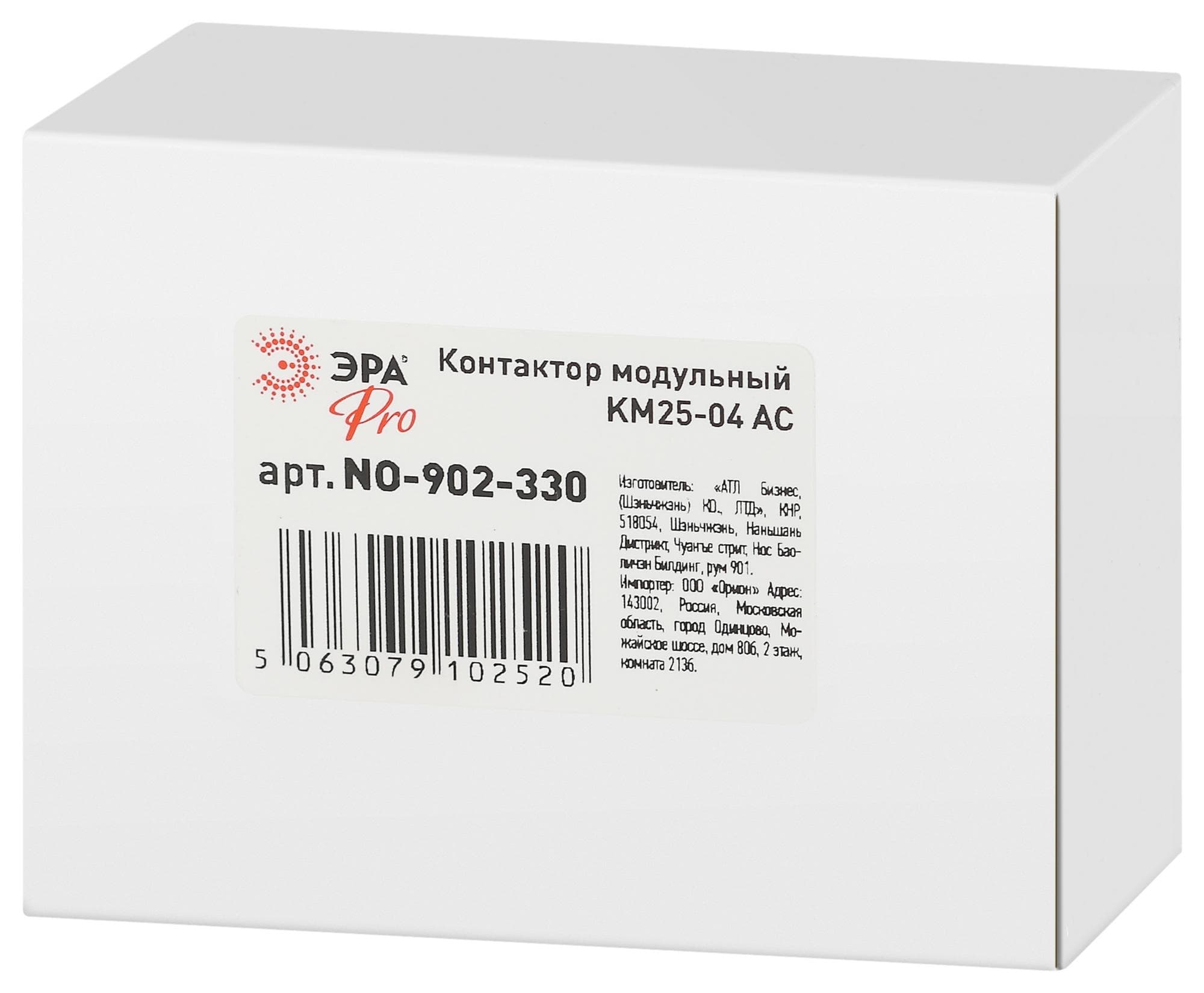 Контактор модульный PRO NO-902-330 КМ25-04 АС