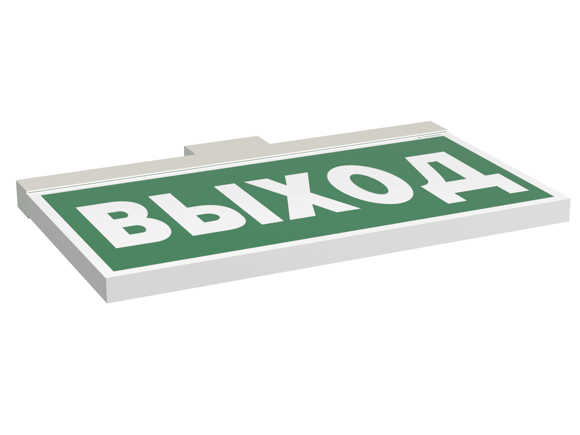 Световой указатель BS-FIRMUS-71-S1-INEXI2 White