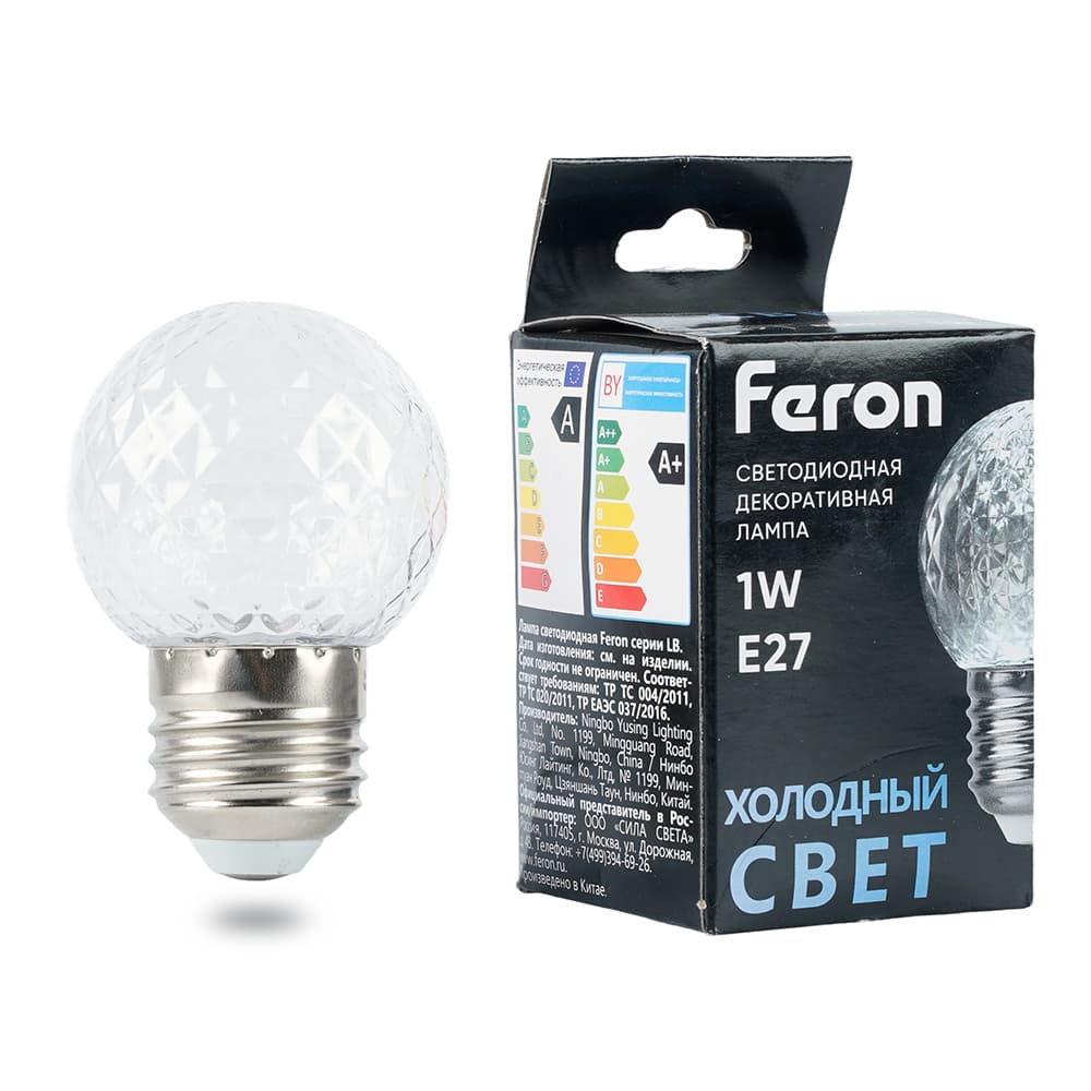 Лампа светодиодная LED 1вт Е27 6400К прозрачный шар