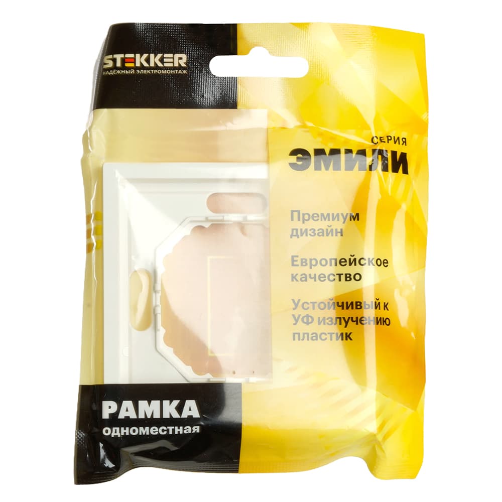 Рамка 1-местная, Эмили,, белый фарфор, soft touch