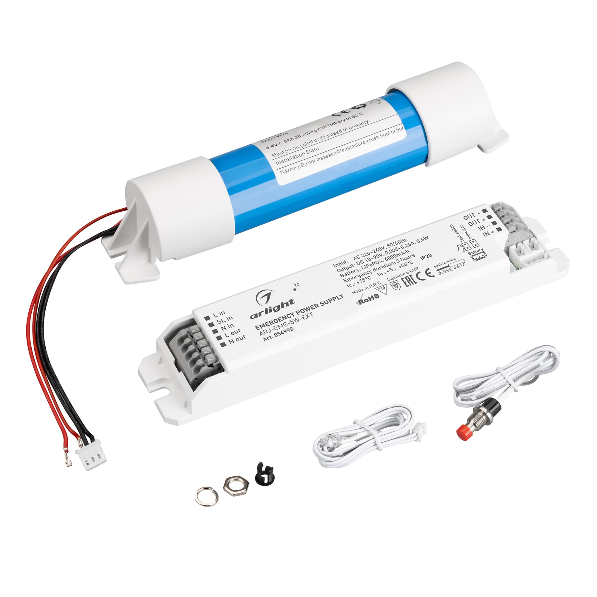 Блок аварийного питания ARJ-EMG-5W-EXT, 10-90V, 3H, LiFePO4, IP20, пластик, 3 года