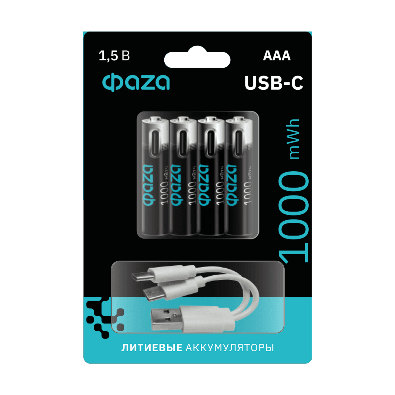 Аккумулятор литиевый с USB разъемом тип ААА 1000mWh-B4