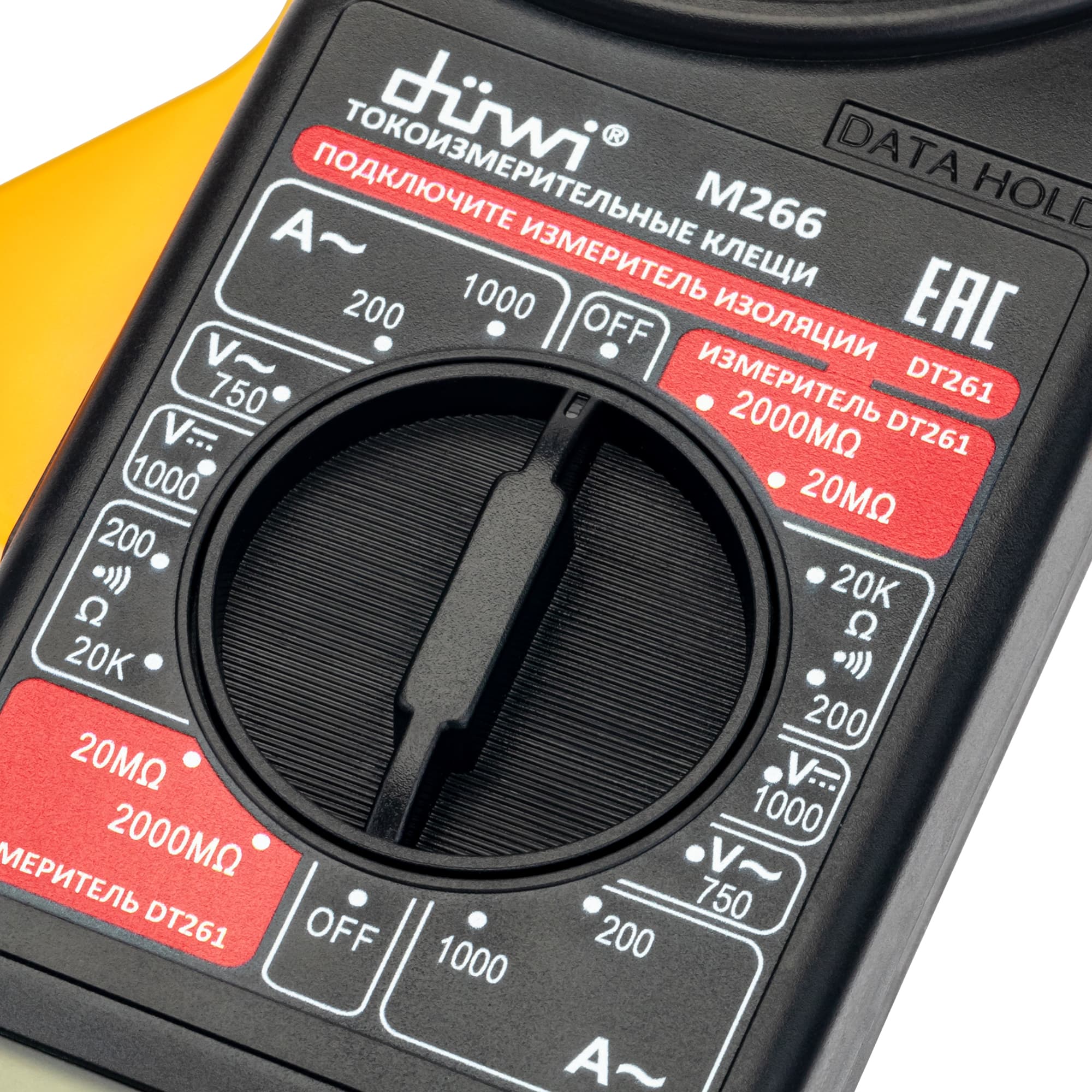 Клещи токоизмерительные М266, чехол, 26048 6, duwi