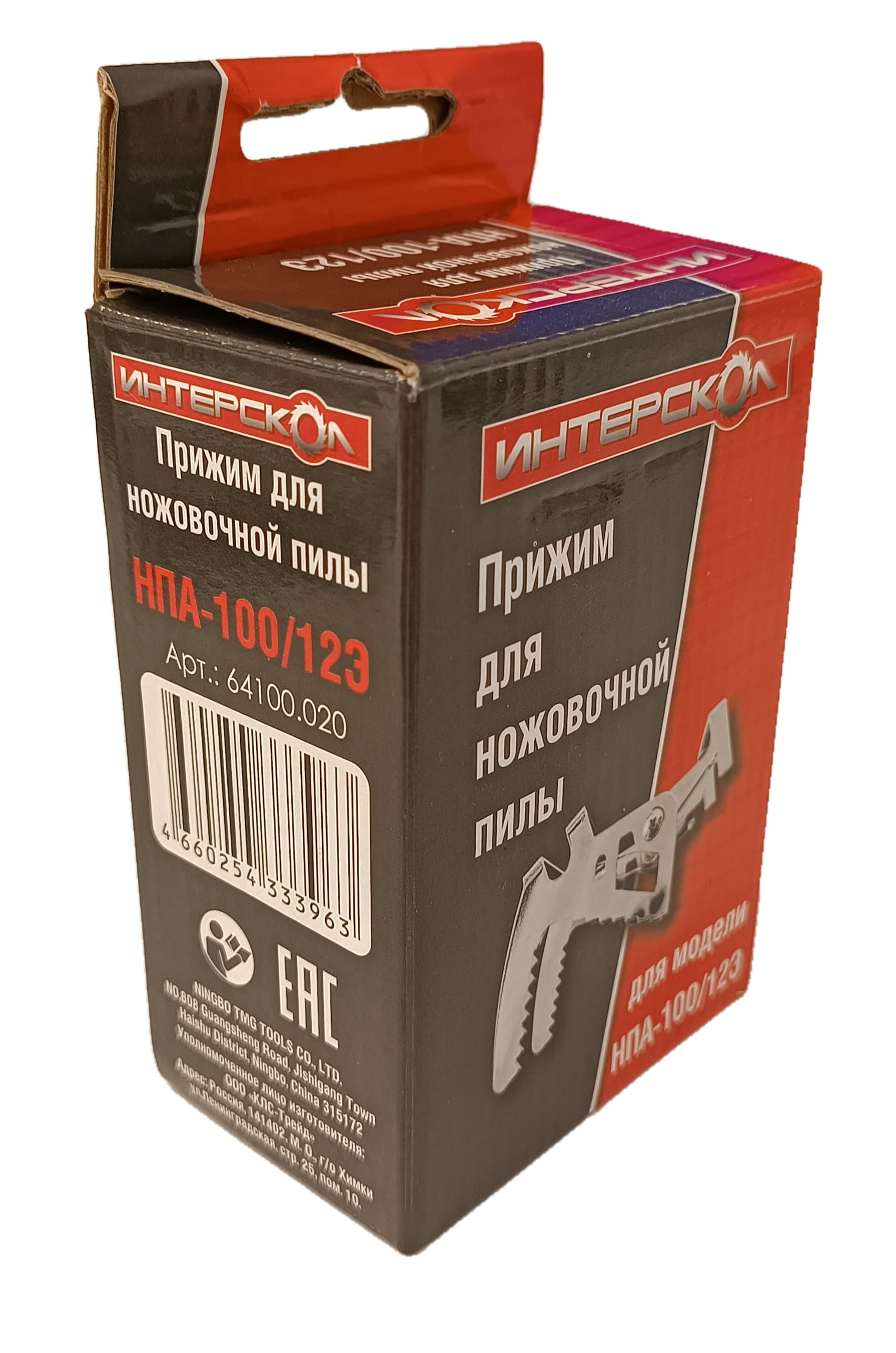 Прижим для ножовочной пилы НПА-100/12Э