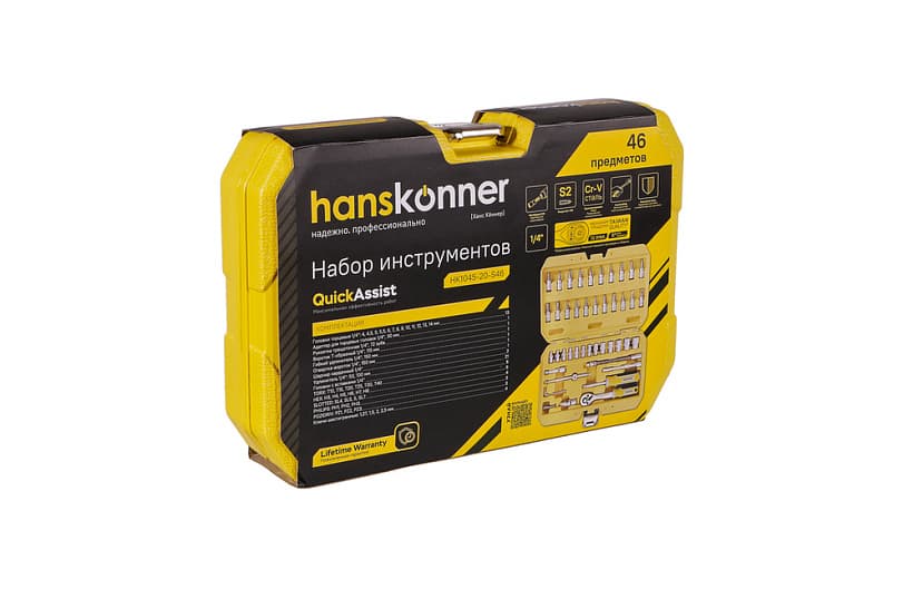 Набор инструментов 46 предметов, Hanskonner