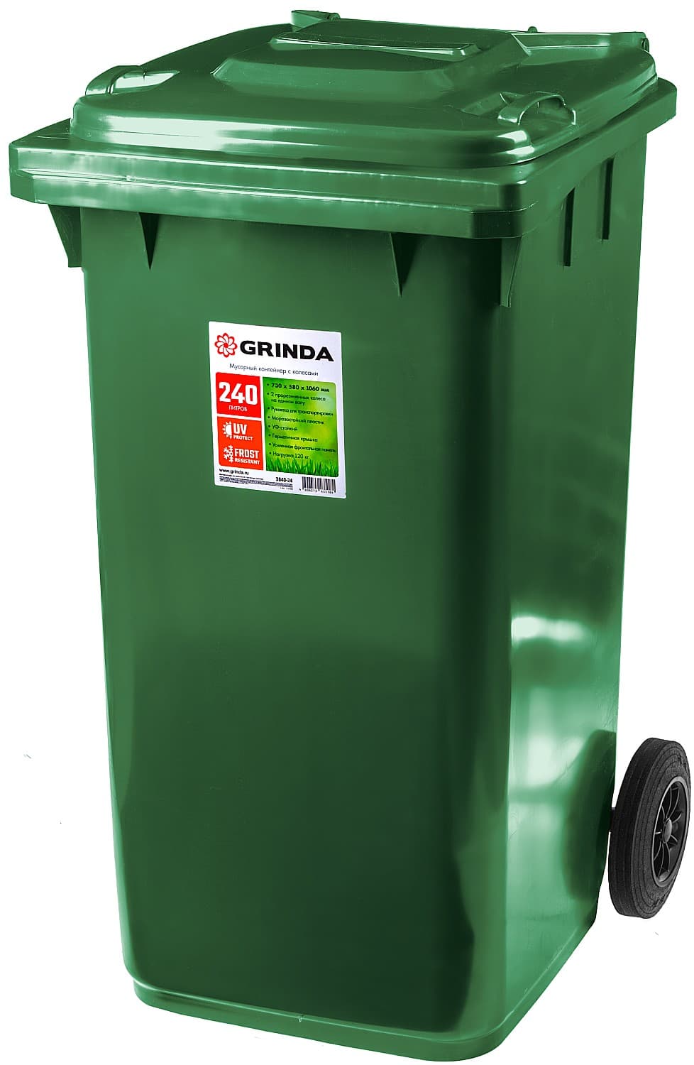 Мусорный контейнер 240 л (730х580х1060 мм), МК-240