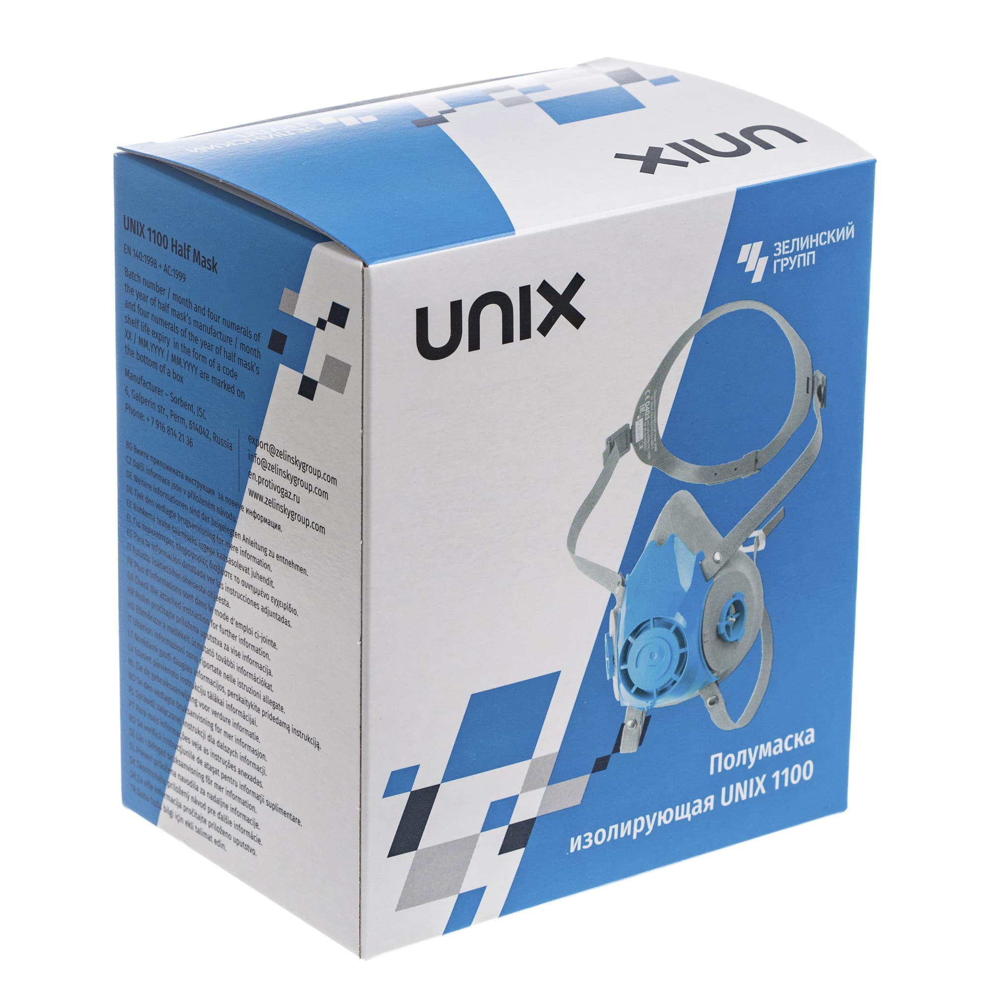 Полумаска изолирующая UNIX 1100 1 рост
