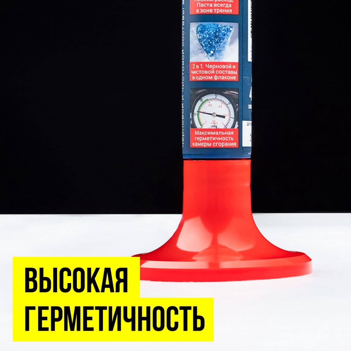 Притирочная паста Профессиональная. 400г банка