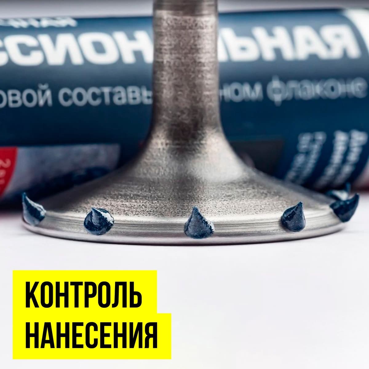 Притирочная паста Профессиональная. 400г банка