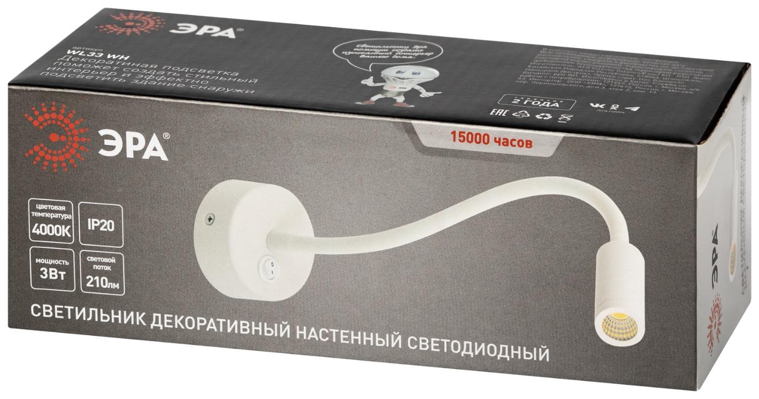 Светильник настенный WL 33 WH 3Вт IP20 белый