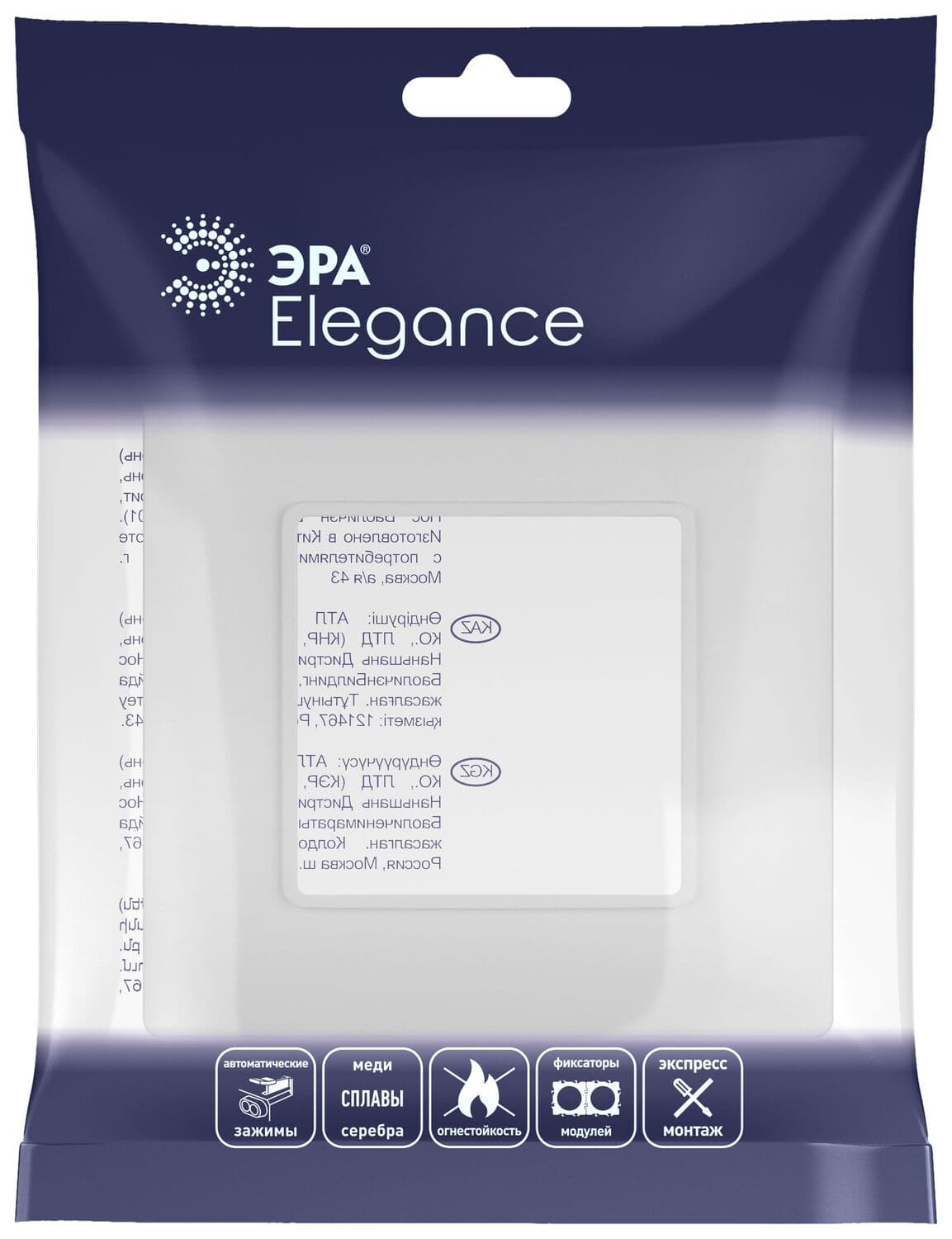 Рамка для розеток и выключателей 1 пост белый матовый пластик ЭРА Elegance 14-5001-01М