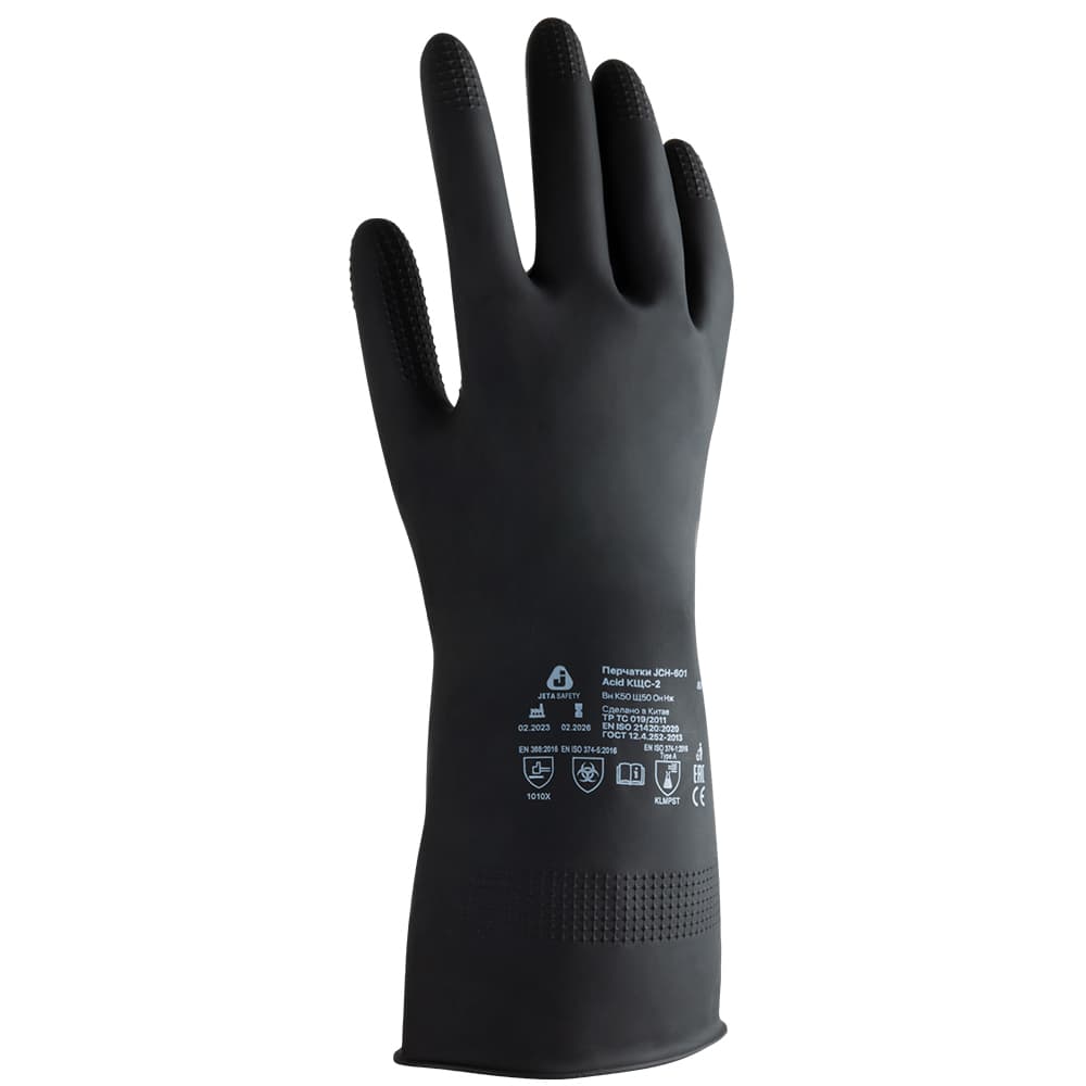 Химостойкие латексные перчатки JCH-601 10/XL Acid КЩС-2, 0,35 мм
