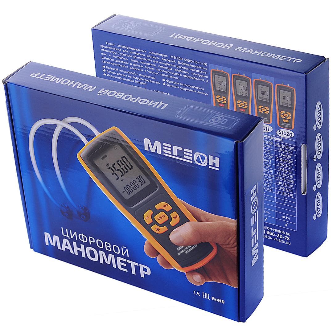 Манометр дифференциальный цифровой 51011
