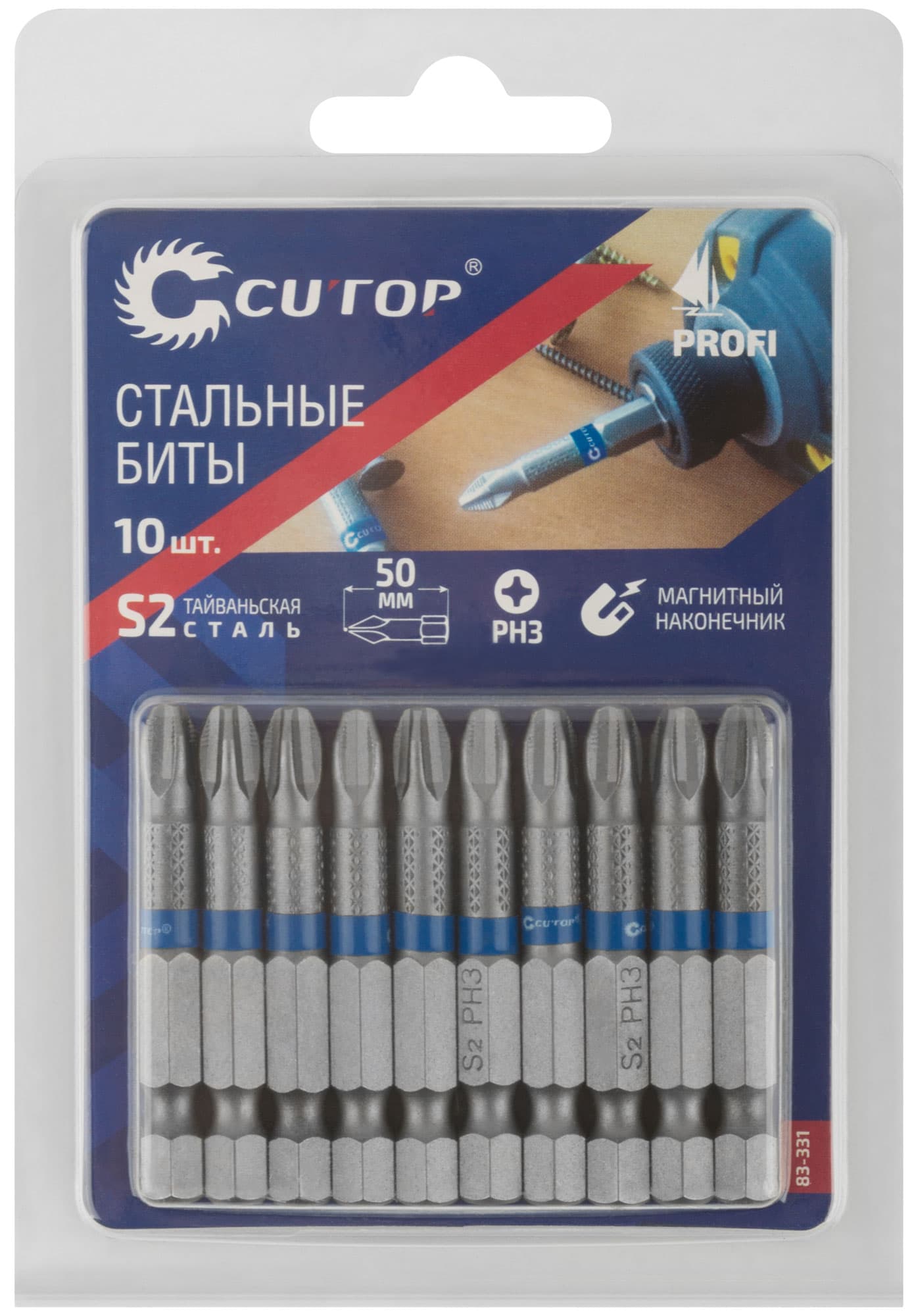 Биты PH3, 50 мм, 10 шт Cutop PROFI